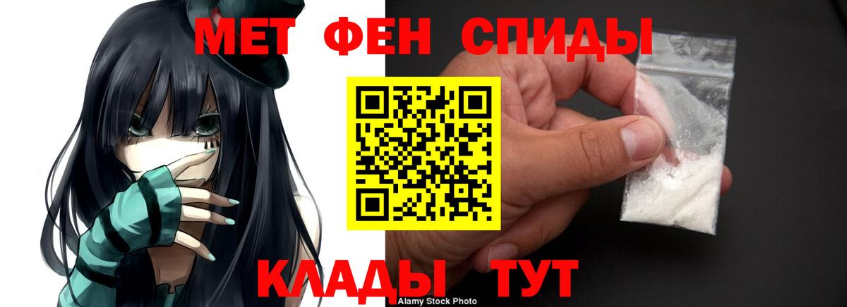 АМФЕТАМИН 98% Тосно