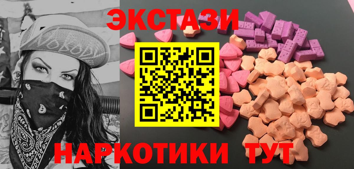 Ecstasy louis Vuitton  Вход с VPN  Тосно  Ecstasy 250 мг 