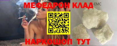 mdpv Можайск