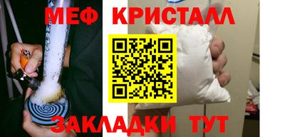 спиды Малгобек