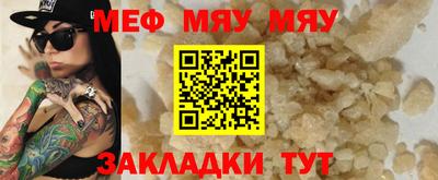 дживик Малоярославец
