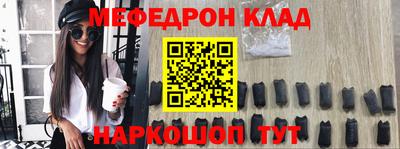 каннабис Мариинск