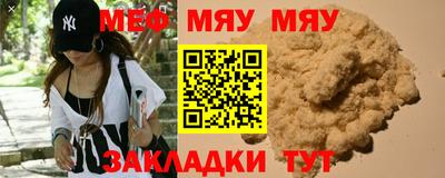 каннабис Мариинск