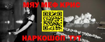 каннабис Мариинск