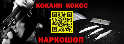 каннабис Мариинск