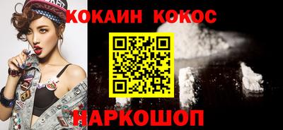 спиды Малгобек
