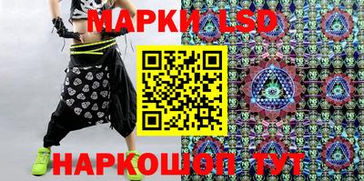 каннабис Мариинск