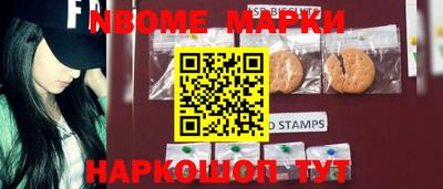спиды Малгобек