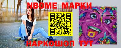спиды Малгобек