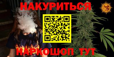 спиды Малгобек