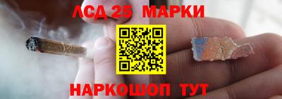 каннабис Мариинск