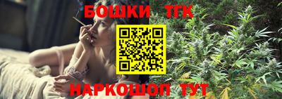 молекула духа Можга