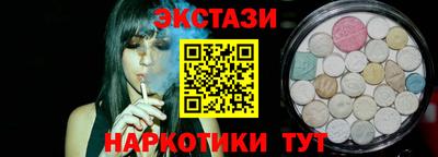 спиды Малгобек