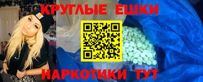 каннабис Мариинск