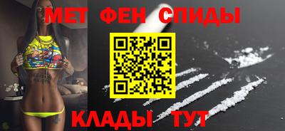 спиды Малгобек