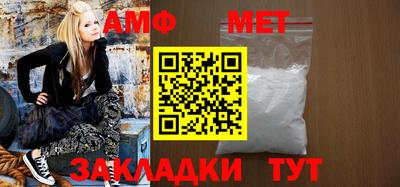 молекула духа Можга