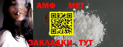 спиды Малгобек