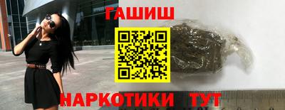 каннабис Мариинск