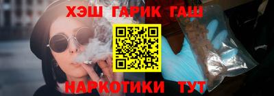 каннабис Мариинск