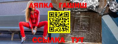спиды Малгобек