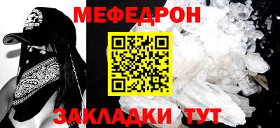 молекула духа Можга
