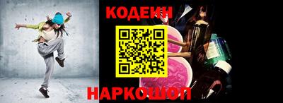 молекула духа Можга