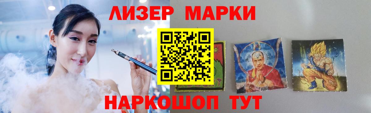 Лсд 25 экстази кислота Тосно