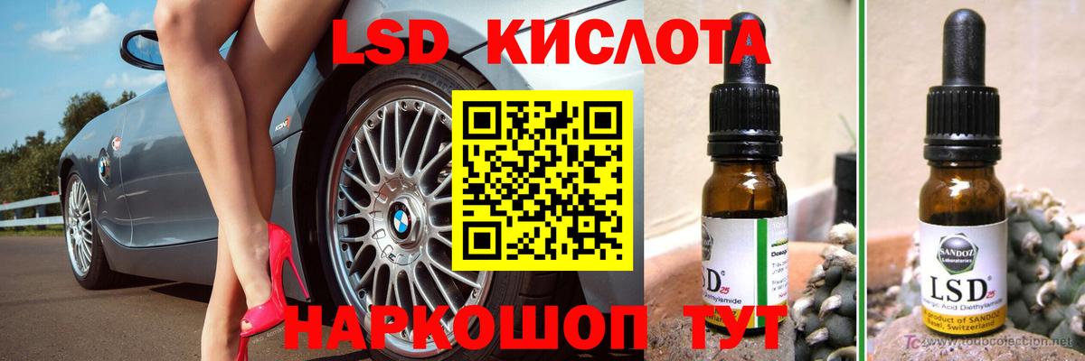 Тосно  ЛСД экстази  LSD-25 экстази ecstasy  Вход с VPN  ЛСД экстази ecstasy 