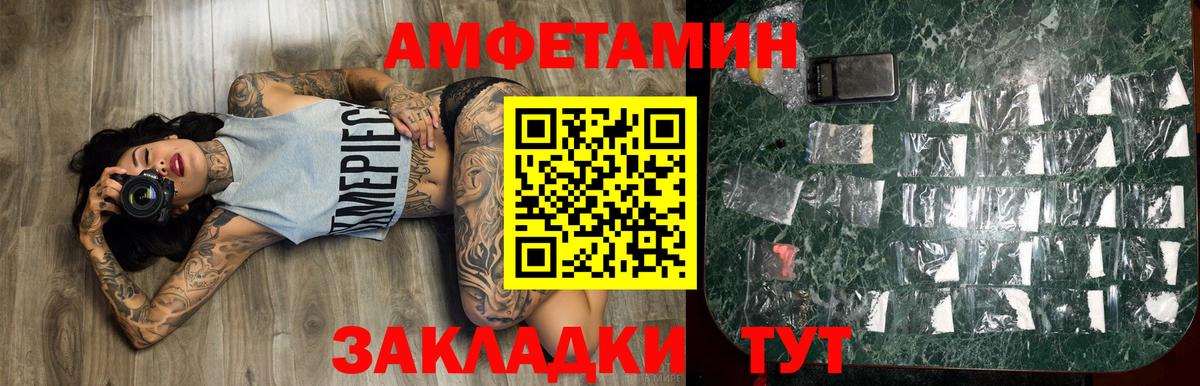 Первитин витя Тосно