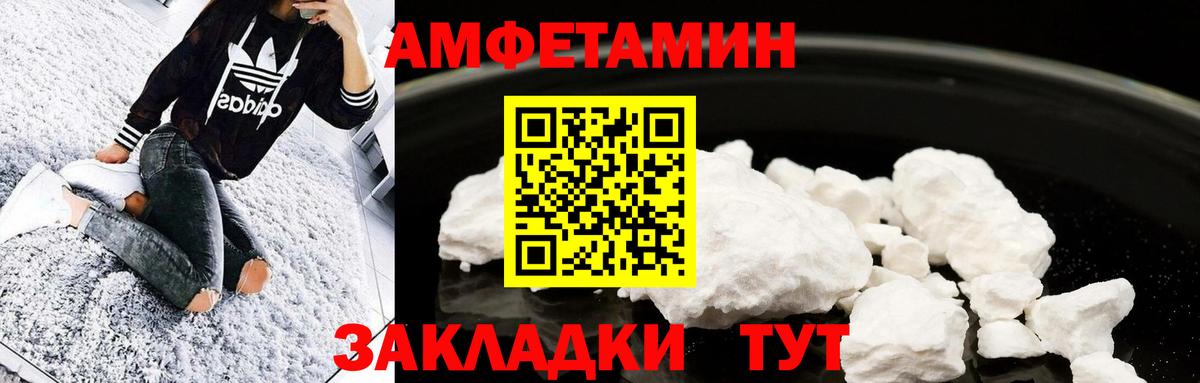 Первитин витя  Первитин витя  Тосно  Вход с VPN 