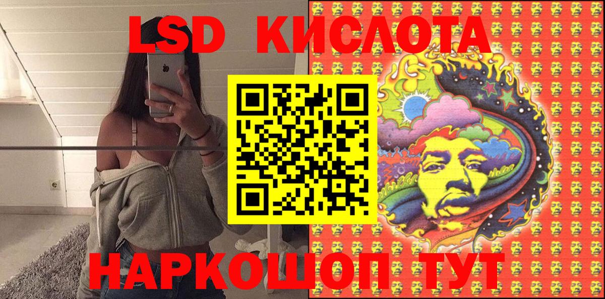 Марки N-bome 1,5мг  Марки N-bome 1,5мг  где можно купить   Тосно  Вход с VPN  Наркотические марки 