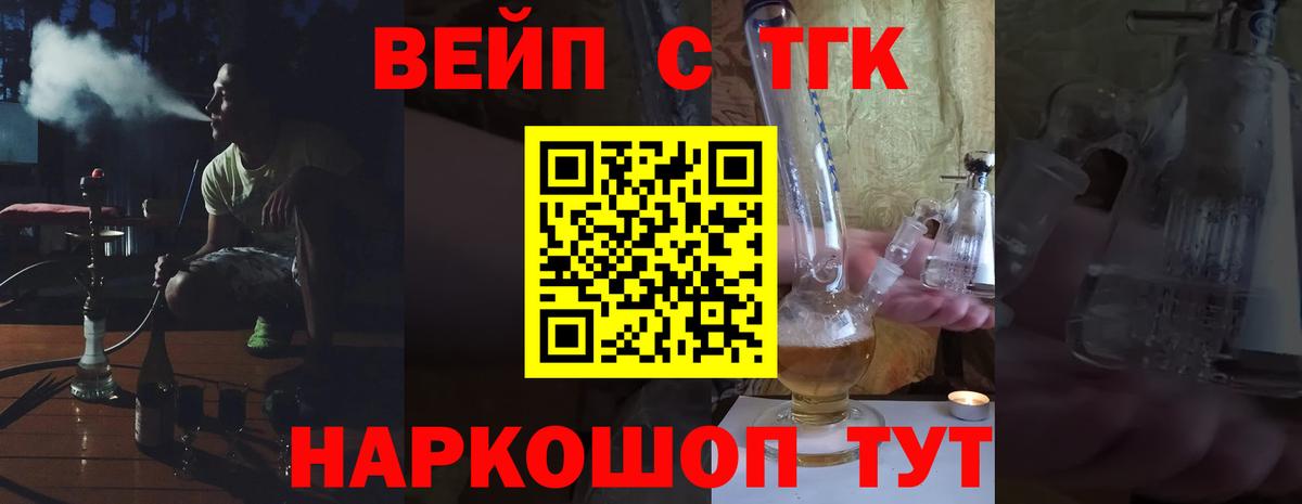 Дистиллят ТГК THC oil  ТГК гашишное масло  наркошоп  Вход с VPN  Тосно 