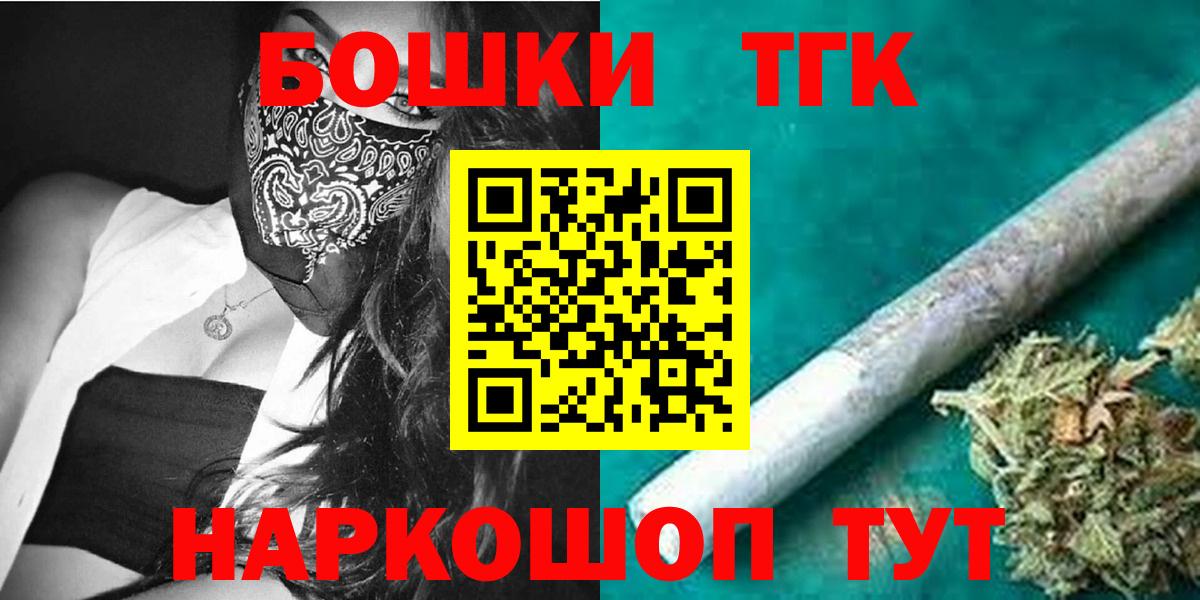 Марихуана индика  Вход с VPN  Шишки марихуана ГИДРОПОН  Конопля MAZAR  Тосно  Бошки Шишки MAZAR 