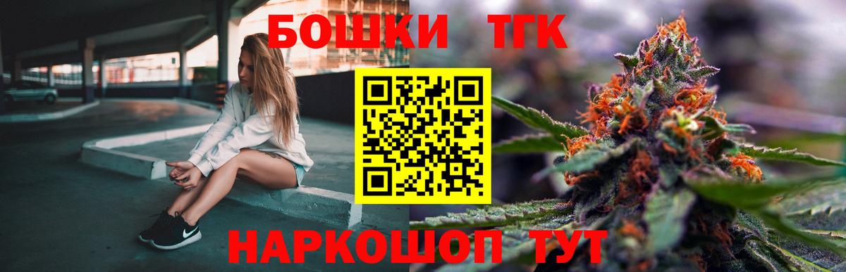 Канабис индика Тосно